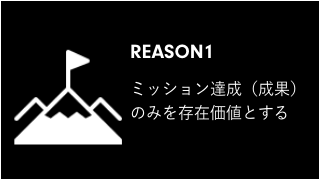 選ばれる理由 イメージ画像